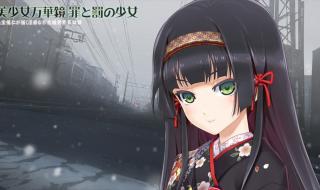 美少女万华镜很黄吗 美少女万华镜很黄吗