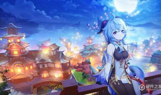 甘雨触摸2.0 甘雨触摸2.0