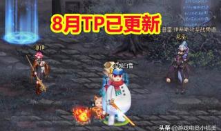 dnf为什么双开不了