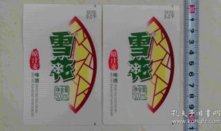 雪花原汁麦 雪花原汁麦