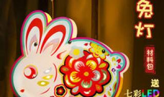 元宵节灯笼手工制作