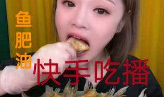 小鱼爱吃鱼 小鱼爱吃鱼