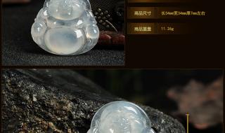 翡翠a货价格 翡翠a货价格