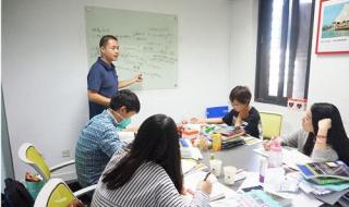 考研英语培训哪个好