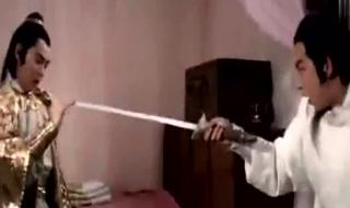 江湖任我行2 江湖任我行2