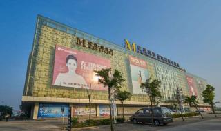 上海红星美凯龙地址 上海红星美凯龙地址