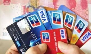 同行转账要手续费吗 同行转账要手续费吗