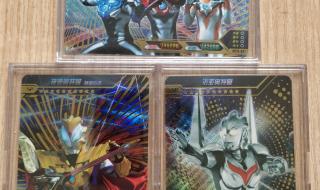 十大最稀有的奥特曼 十大最稀有的奥特曼