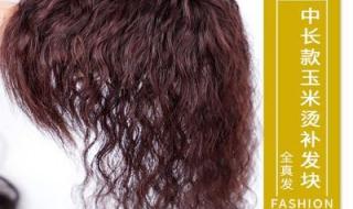 最上级古代王冠