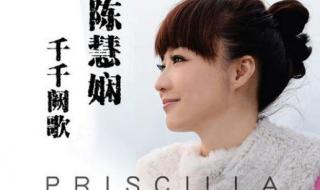 月圆了歌词 月圆了歌词