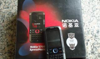 5700金刚版 5700金刚版