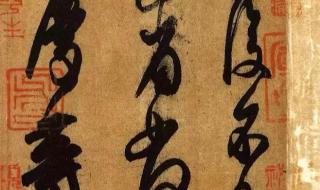 中字加一笔 中字加一笔