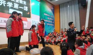 上海市虹口实验学校 上海市虹口实验学校