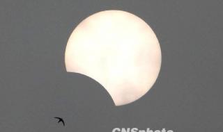 北京傍晚出现日偏食