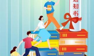 江苏师范大学分数线 江苏师范大学分数线