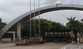 专科就业率排行榜 专科就业率排行榜