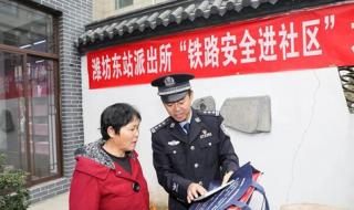 青岛市公安局长 青岛市公安局长