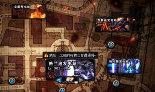 dnf魔刹石有什么用 dnf魔刹石有什么用