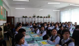 沈阳市第二中学