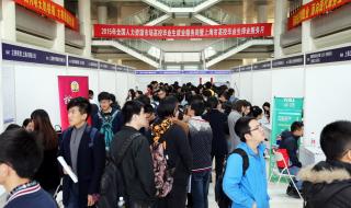 上海人才市场地址 上海人才市场地址