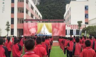 贵州开学时间最新消息 贵州开学时间最新消息