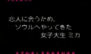 皮格马利翁之恋 皮格马利翁之恋