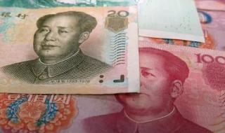 中国人民银行汇率 中国人民银行汇率