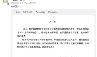 中国好声音重播