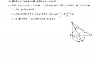 广东省学业水平测试 广东省学业水平测试