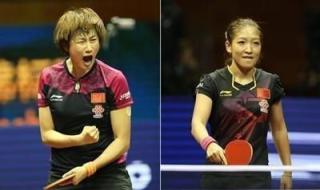 中国乒乓球女队队长 中国乒乓球女队队长