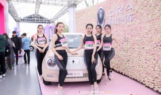 2022线上马拉松报名