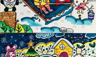 北京2022冬奥会主题